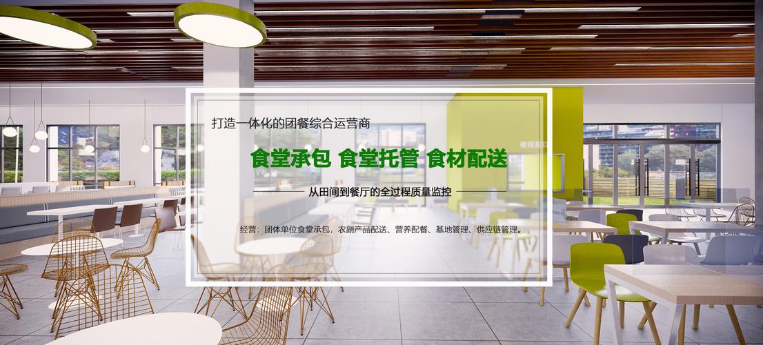 食堂承包：昔日“香餑餑”為何變“燙手山芋”？